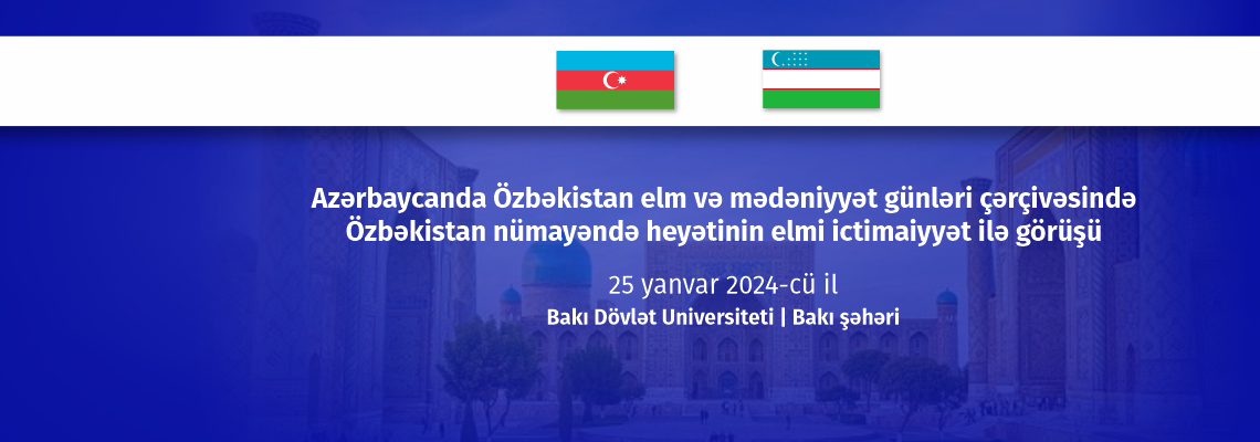 Baku State University